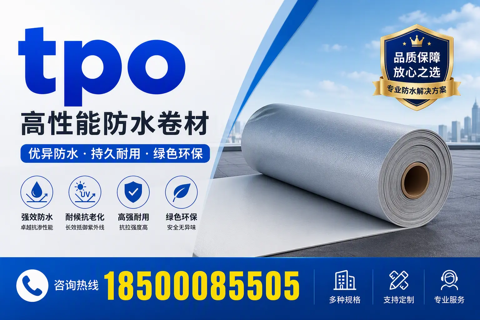 tpo行业趋势分析，龙岩企业应如何应对